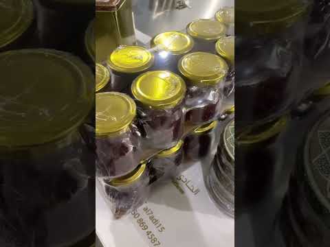زعفران ابو شال ابو شيبة