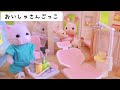 シルバニアファミリー お医者さんのおもちゃでごっこ遊び 3話まとめ 耳鼻科 お医者さん 歯医者さん 赤ちゃんアニメ toy sylvanianfamilies calicocritters