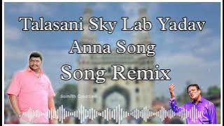 Talasani Sky Lab Yadav Anna Song Remix Dj Rohan 🎧🎶