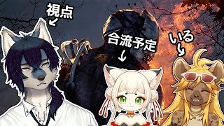 初心者歓迎カスタムやりたい【DbD / 参加型】