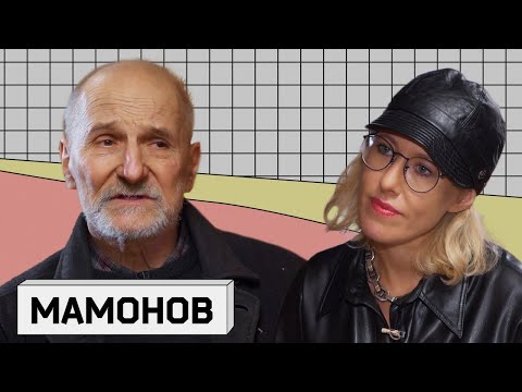 ПЁТР МАМОНОВ: о своём 70-летии, мечте встретить старость в богатстве и с девочками, TikToke и бесах