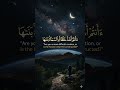 Naziat Suresi 27  Ayet#naziatsuresi #ayet #kuran #islam #iman #yaratılış #ahiret #kudret