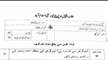 414 paper pattern ! aiou course code 414 paper pattern smestr Autumn 2022