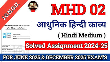 MHD 02 Solved Assignment 2024-25 // आधुनिक हिन्दी काव्य #mhd02_assignment #mhd02_ignou #mhd03 #mhd