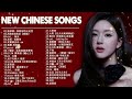 Top chinese songs 2024 2024 best chinese music playlist mandarin songnewchinesesongs