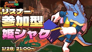 【サーモンランNW】青原ガルボ　シャケをしばく#104 in アラマキ砦【青原ガルボ/Vtuber】