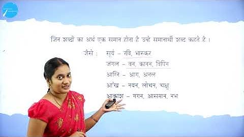 BRIDGE COURSE FOR X TO XI | HINDI | L1