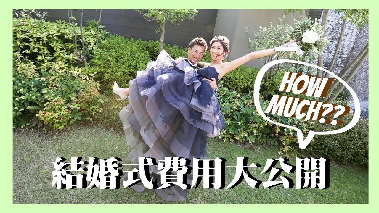 結婚式を考えているアナタへ♡参考になるリアルな暴露トーク！