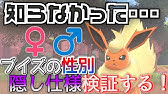 悲報 公式が剣盾 マイナーチェンジ版を発売の有無 にようやく回答 課金で幻ポケモン入手イベントが開催される模様 さおらじ ポケモン剣盾 Youtube 悲報 公式が剣盾 マイナーチェンジ版を発売の有無 にようやく回答 課金で幻ポケモン入手イベントが開催される模様 さおらじ ポケモン剣盾 Youtube