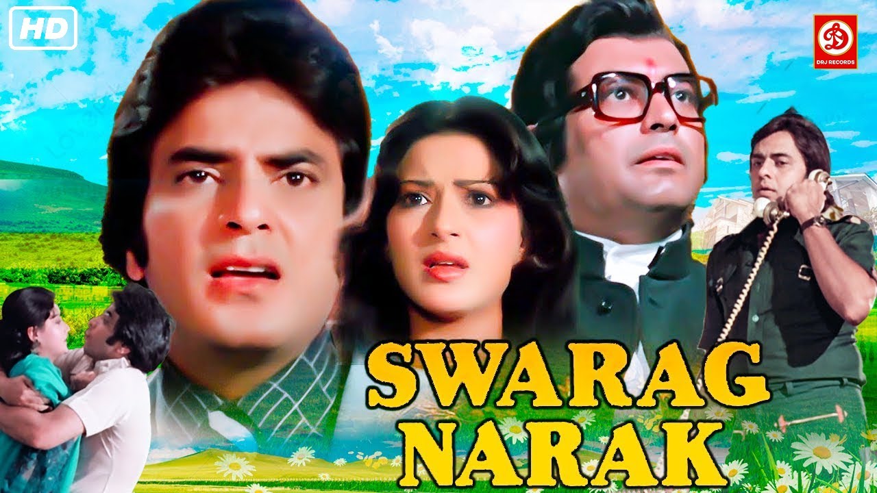 Swarag Narak (स्वर्ग नरक) Classic Bollywood Movie | Sanjeev Kumar, Jeetendra, Moushumi Chatterjee