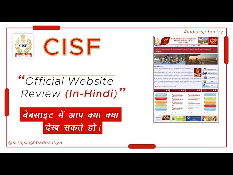 CISF | Official Website Review By –indiansjobentry