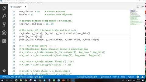Введение в нейронные сети (практика на Keras)