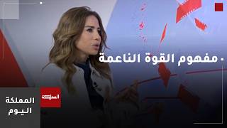مفهوم القوة الناعمة وتأثيرها على تعزيز مكانة الدول عالميا screenshot 5