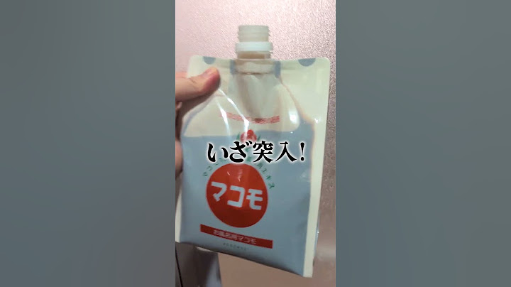 話題の『マコモ湯』を夫の入浴中にいきなり導入し てみた結果 #shorts