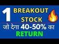 1 breakout stock  breakoutstocks swingtrading  weekly breakout stock  astral  ltd