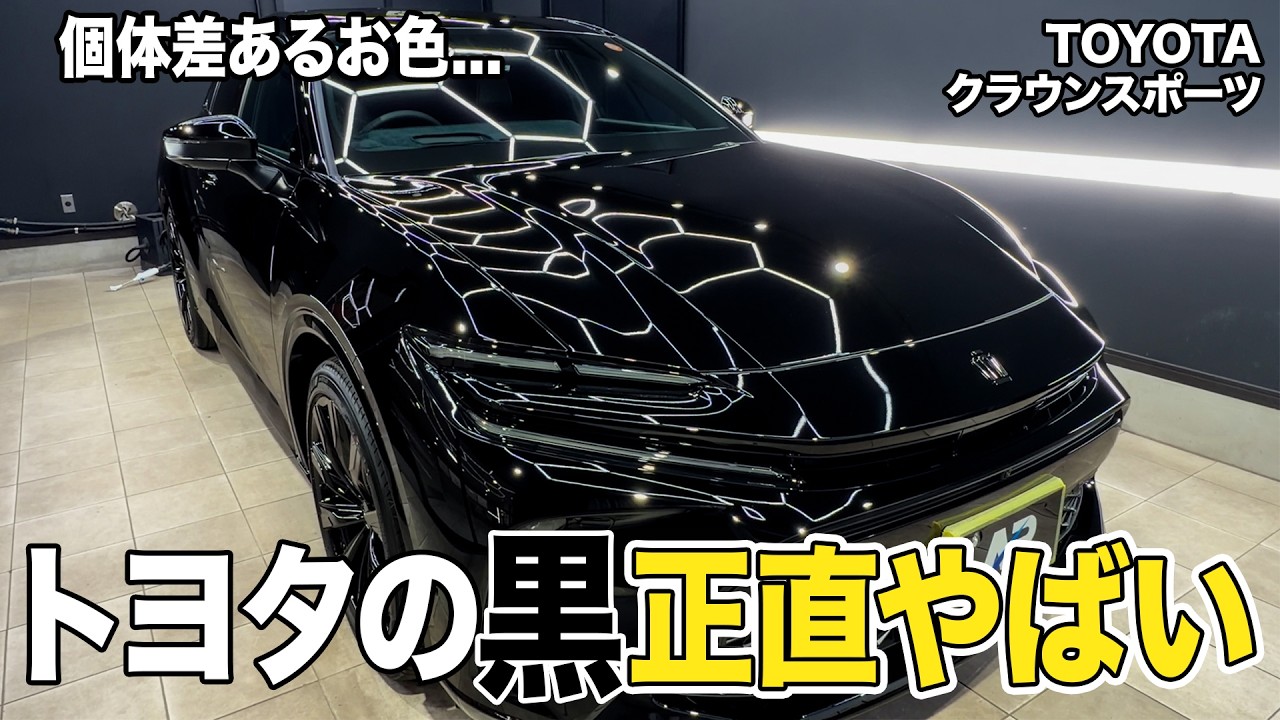 クラウンスポーツ　ブラック　CROWN SPORT 202 1/30 maxresdefault.jpg