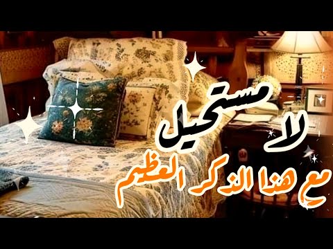قصة قصتي الحوقلة وتحقيق كل امنية مستحيلة