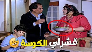 خد قشرلي شوية الكوسة دول 🤣 عادل إمام شغال مدرس في البيوت