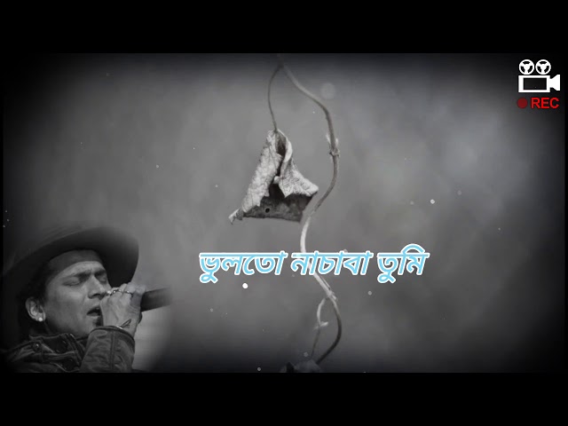 Bhulotu Nasaba Tumi/ভুলতো নাচাবা তুমি/Lyrics - Zubeen Garg class=