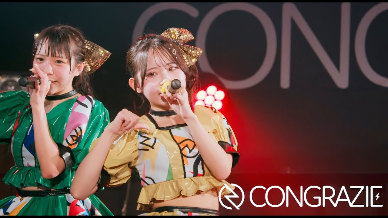 コングラッチェ！ 「SHOUT!」【LIVE映像】「チェチェチェ推しまつり