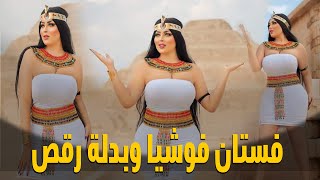 أجرأ 5 صور لـ سلمى الشيمي بعد ظهورها في جلسة التصوير المثيرة عند هرم سقارة