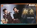 周兴哲 Mp3 Mp4 Free download
