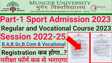 Munger University Part-1 2022-25 B.A,B Sc,B Com& Vocational Course Spot Admission & Registration2023
