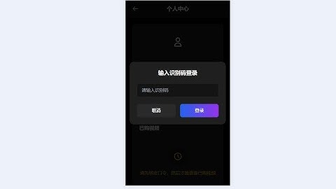 2026版视频打赏系统源码，Vue前后端分离设计，功能在线演示测试！