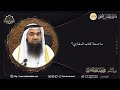 ما صحة كتاب المغازي