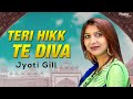 Teri hikk te diva official  jyoti gill  punjabi song  nupur audio