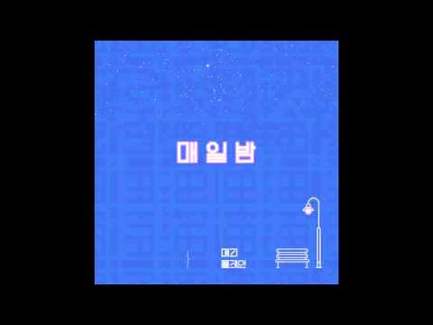 [브리즈뮤직] 메리플레인 01 매일밤