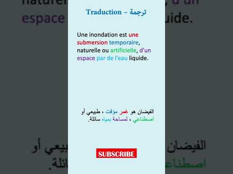 Flooding الفيضان Lesson 34 Intermediate Level