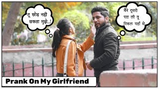 Prank On My Girlfriend | Nandani | RDS Production