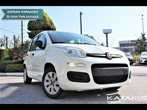 Μεταχειρισμένο Fiat Panda