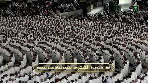 تلاوة لـ سورة الطور وآخر سورة النبأ للشيخ أ.د. #عبدالله_الجهني فجر 3 جمادى الأولى 1446هـ