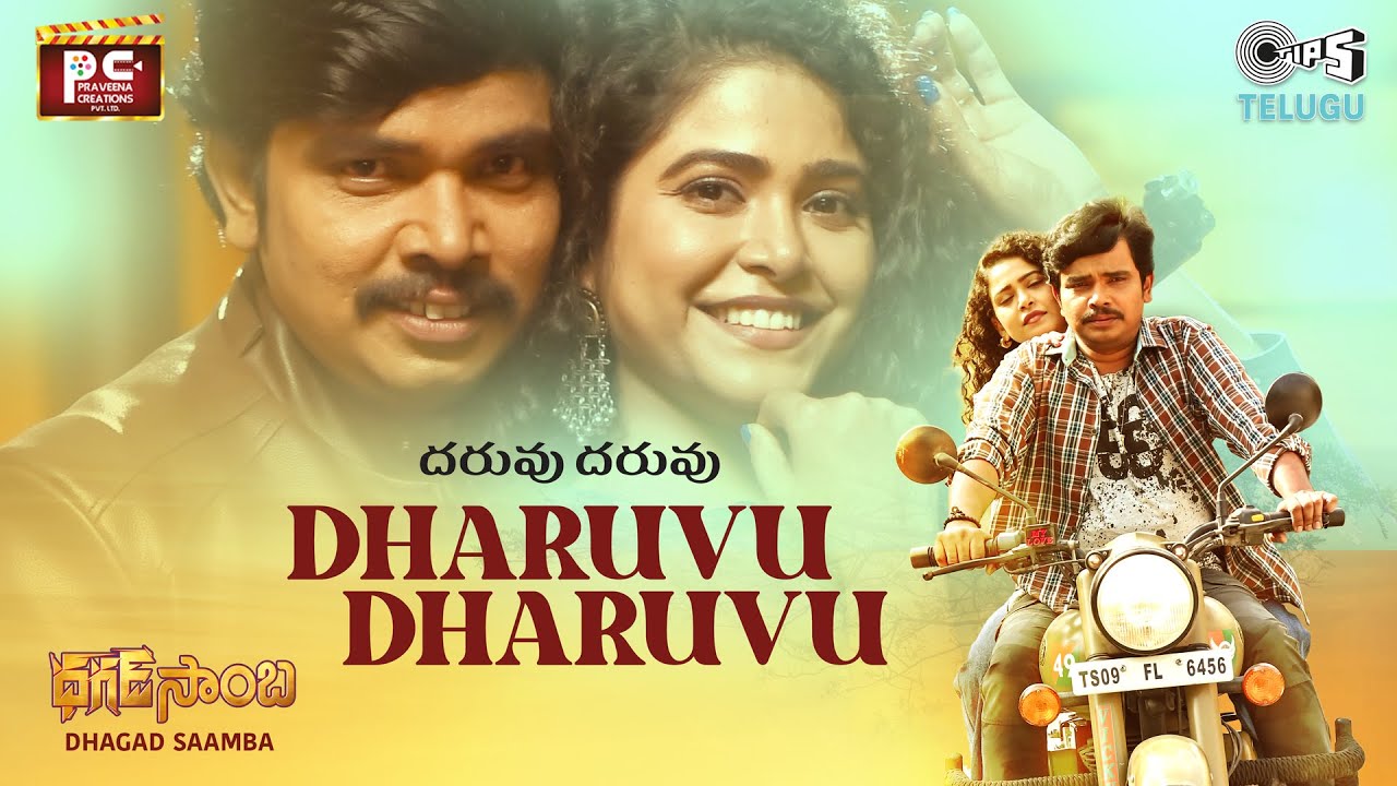 Dharuvu Dharuvu Song  Dhagad Saamba  Sampoornesh Babu  Madhu Priya  David G  N R Reddy