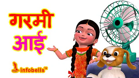 Garmi Aayi - Hindi Rhymes for Children