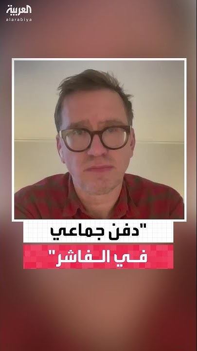    :        
 - نشر قبل 18 ساعة