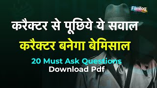 Character Development In Script Writing | How To Develop Characters | Ask 20 Questions Free Download