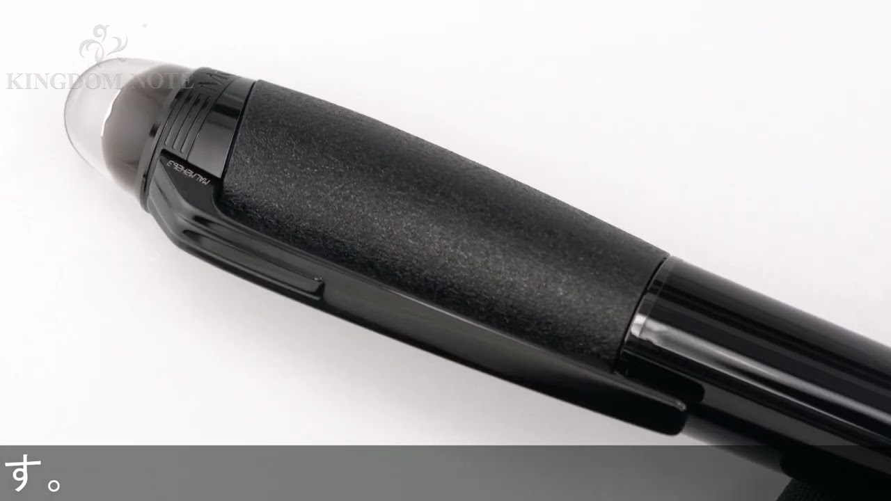 MONTBLANC 万年筆 スターウォーカー ブラックコスモス ドゥエ F - YouTube