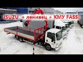 Бортовик Исузу NQR 12T с ленивцем и кму Fassi 85.  Новинка от Трак-Прайс