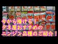 今から播ける！タネ屋おすすめのニンジン品種をご紹介！