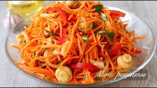 Салат-Закуска "Пикантные Грибочки". Очень Просто, а как Вкусно! Салат-Закуска "Пикантные Грибочки". Очень Просто, а как Вкусно!