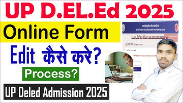 UP DELED Admission 2025 Online Form Edit Process? | UP Deled Online Form Correction ?