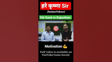 Assistant Professor Hari Krishana motivation #shorts #rpsc