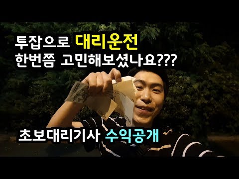 프렌차이즈창업