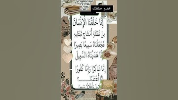 #القران #المصحف #اكسبلور #تلاوات #تيك_توك