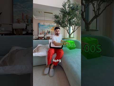 هل مخدة ال100 تستاهل سعرها