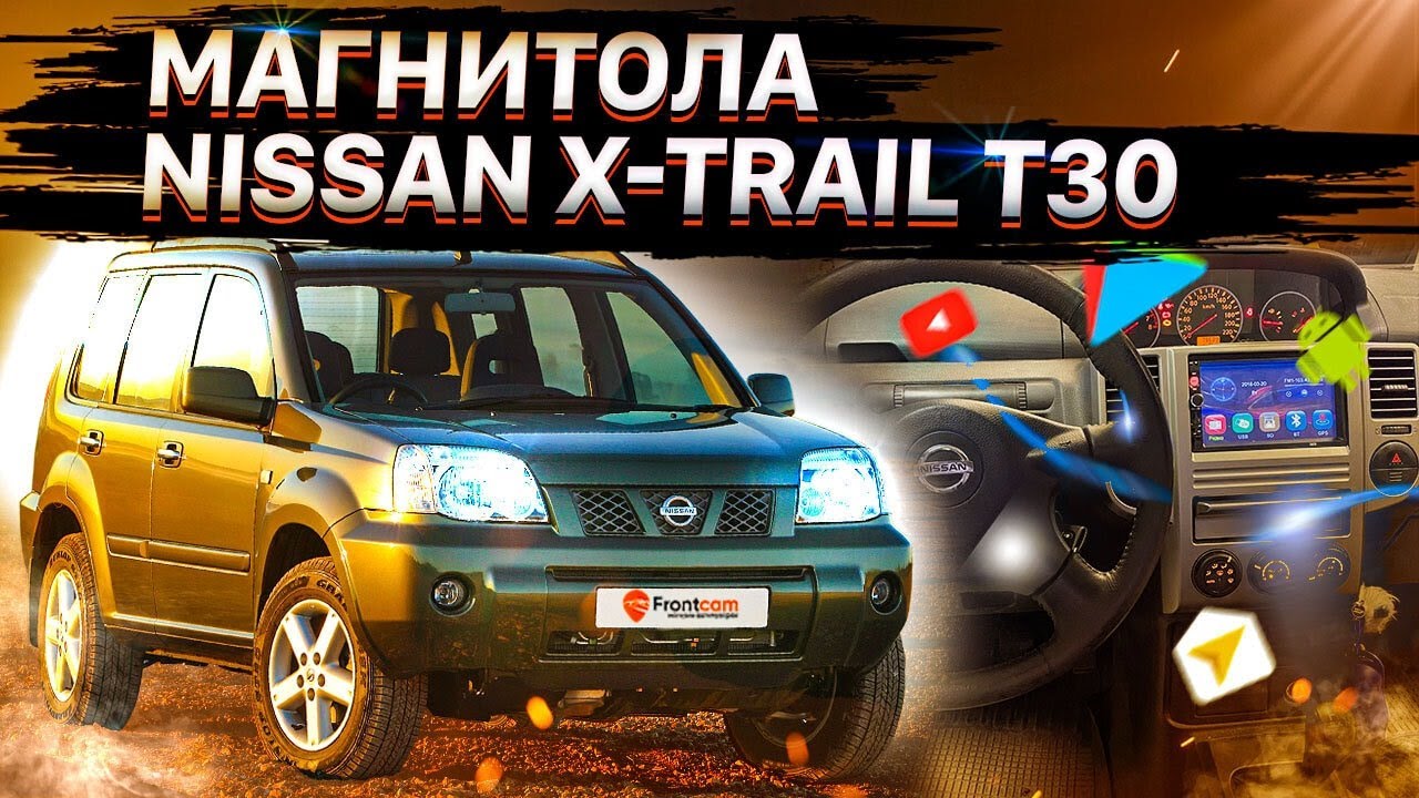 Штатная магнитола Nissan X-Trail T30 (бюджетная)