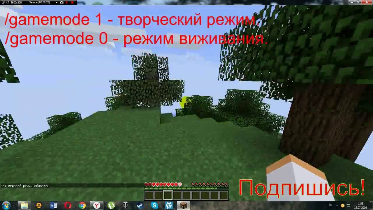 Скачать майнкрафт 1.10.2, 1.10, 1.8.8, 1.8.7